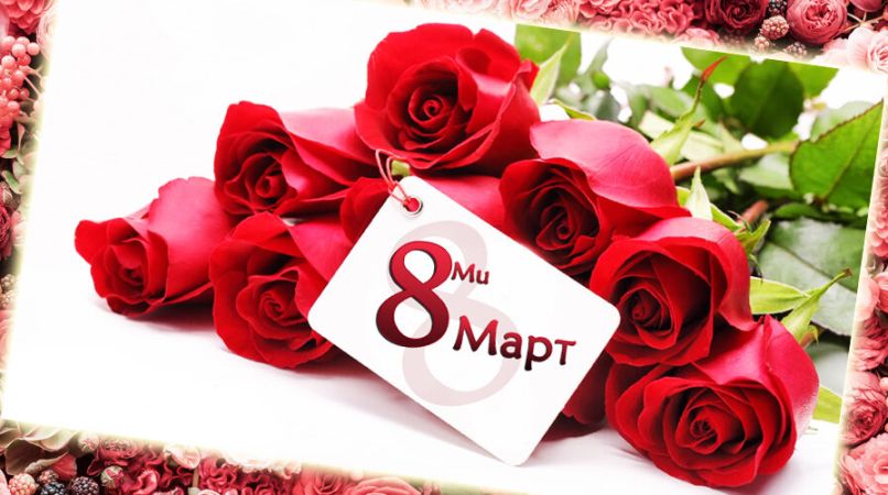 8 Март в Истанбул – Кралици на Босфора с тръгване по линия Русе